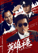 霸凌复仇催眠